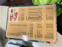 -下村新强记烧鹅店