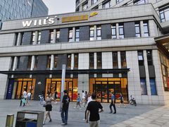 -威尔仕健身·游泳(中港汇店)