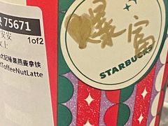-山北老老头馄饨