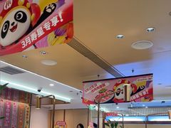 -海底捞火锅(赛格国际购物中心店)