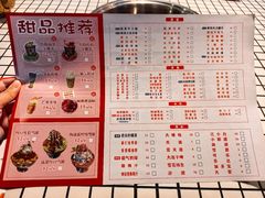 -山悦里 山野·鲜火锅(罗斯福广场店)
