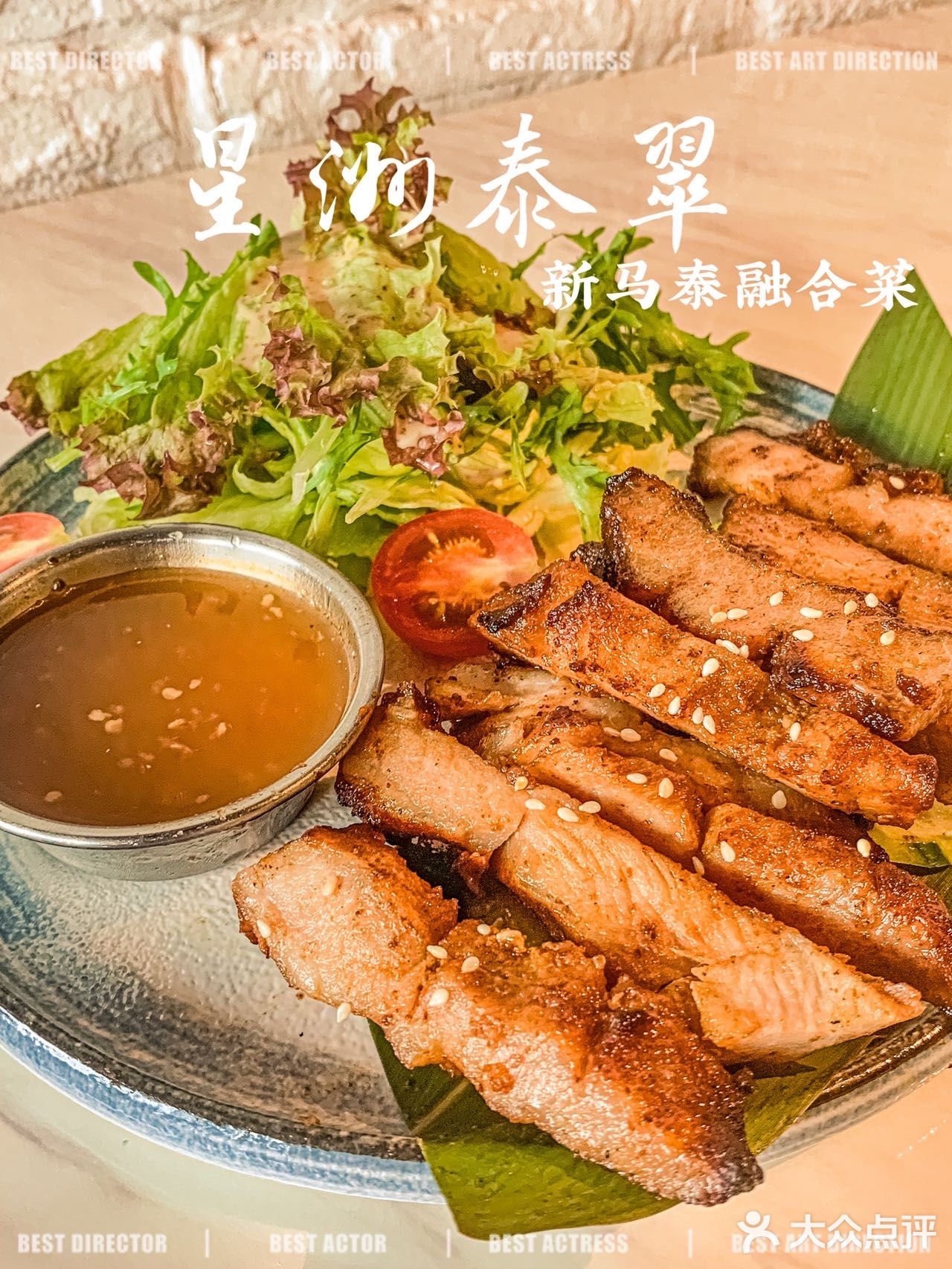 超高性价比‼️158rmb一桌子新马泰融合菜