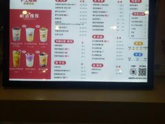 -沪上阿姨·精选茶饮(桃源友嘉购物广场店)