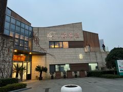 -翠山·映月湖景餐厅(映月湖公园店)