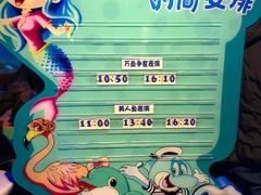-太奥幻太奇海洋馆