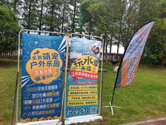-太阳岛旅游度假区