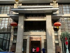 -浣花锦绣(杜甫草堂店)