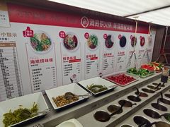 自助调料区-海底捞火锅(方塔东街店)