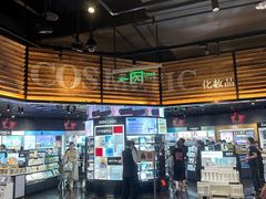 -胖东来生活广场(健康路店)