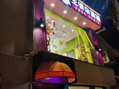 -TOPVTG奢侈品回收站(陕西南路店)