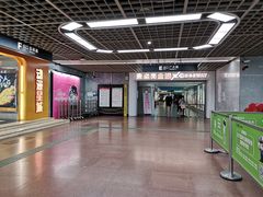 -公园前(地铁站)