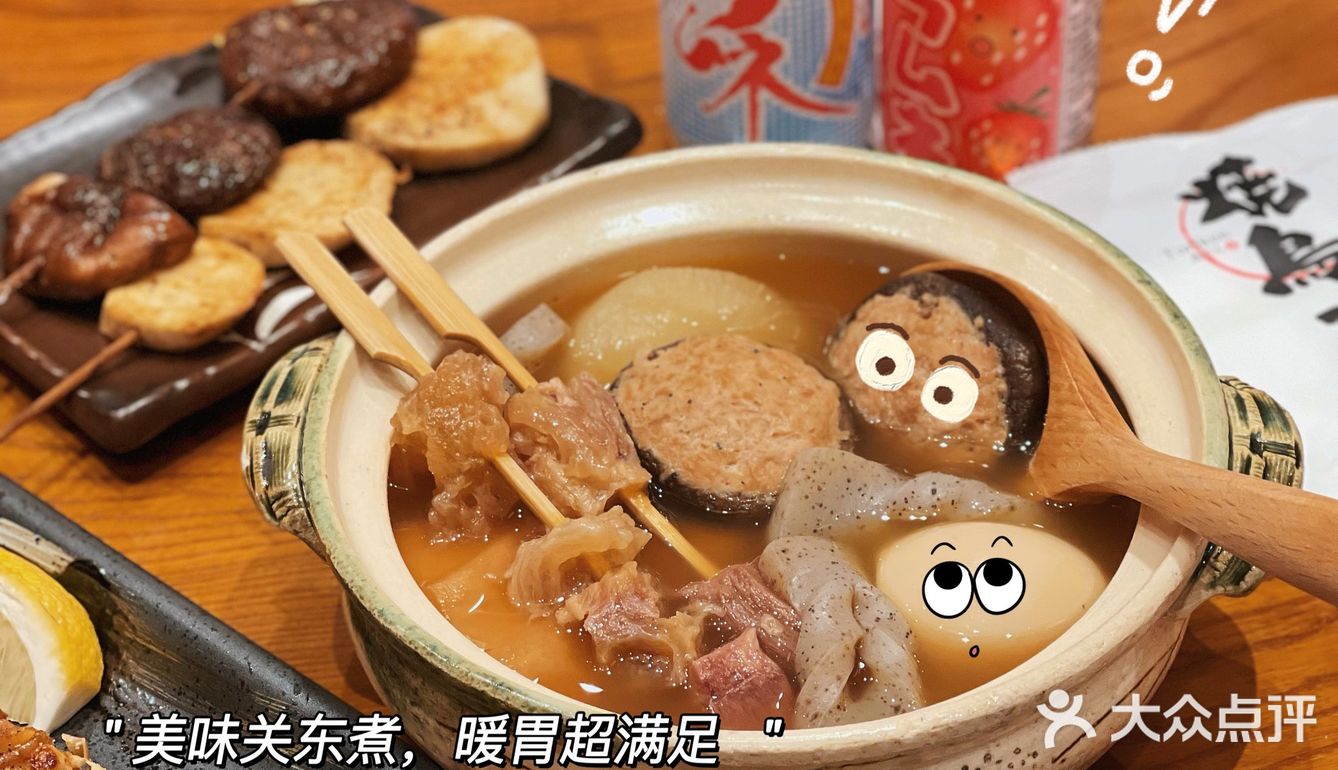 广州探店｜仿佛置身于日本的鸟剑居酒屋