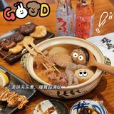 广州探店｜仿佛置身于日本的鸟剑居酒屋