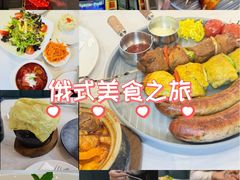 -库滋明·俄罗斯特色美食(中央大街店)