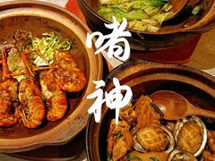 沙将鲍鱼啫果园鸡-啫神·广州地标美食(北京路店)