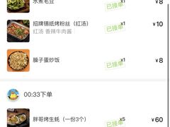 -王扯火胖哥烤生蚝(眉山首店)