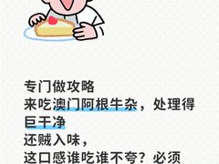 -官也街