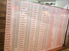 菜单-百花传统甜品店(原址店)