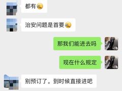 -玩乐大师·奥斯卡(济南店)
