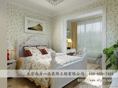 -北京南方一品工长俱乐部