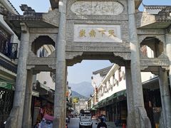 -南岳衡山风景名胜区-南岳大庙