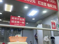 -许记生煎(遵义路店)