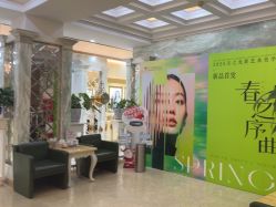 -北京润美玉之光医疗美容