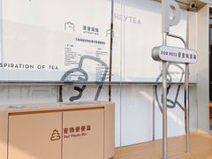 门面-喜茶(珠海华发商都店)