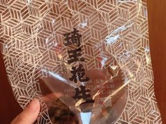 -琦王花生(张杨北路文峰广场店)