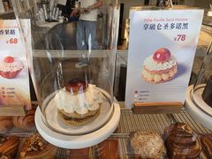 -VERIE BAKEHOUSE