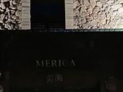 -海口观澜湖火山温泉谷
