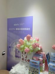 -skin79皮肤管理中心