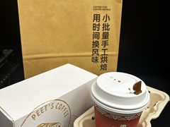 -Peet's 皮爷咖啡(深圳湾万象城店)