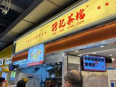 -孖记茶档·热腾茶餐(乐峰店)