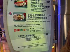 -彗星餐厅(香港迪士尼乐园)