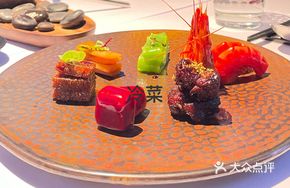 Cold Dish Platter
