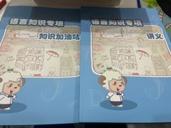 -昂立青少儿成长中心(宝山万达校区)