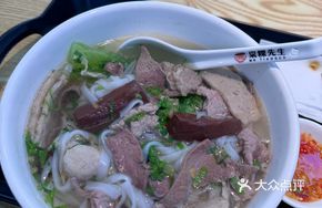 Pork Offal Noodle Soup with Rice Vermicelli