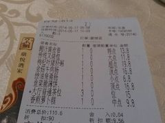 android_upload_pic-恒宝和宴(合生广场店)