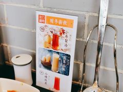 -北门涮肉·铜锅涮肉(南锣鼓巷店)