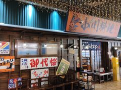 -小川洋风料理(街道口店)