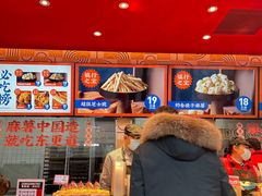 -東更道点心行(利客来店)