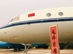 -中国航空博物馆