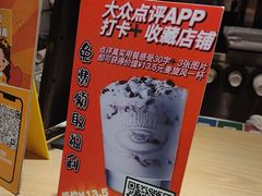 -麦当劳(花城大道华穗路店)