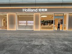 -好利来(SM广场店)