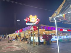 -大学城夜市