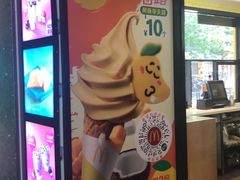 -麦当劳(衡阳解放路店)
