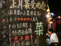 -优之名鹅城