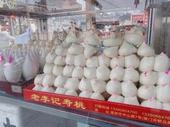 -盂城驿-南门大街