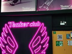-Tenker Club弹刻极限主题公园 · 蹦床 · 团建 · 生日派对(大关店)
